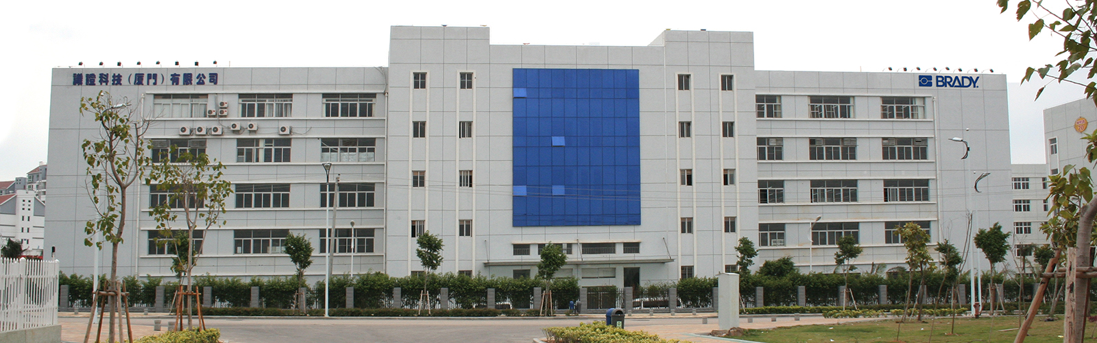 factories banner